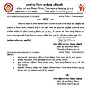 चक्रवाती तूफान और अतिवृष्टि की आशंका: 29 अक्टूबर को स्कूलों और आंगनबाड़ी केंद्रों में अवकाश